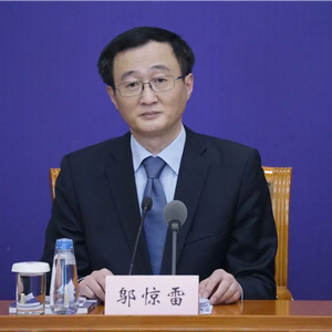 邬惊雷 (上海医学会会长 President of Shanghai Medical Association)