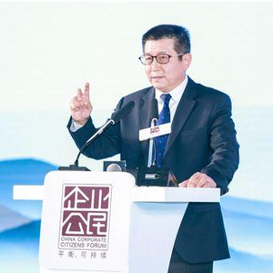 Jianzhong Lv (Director of Global Reporting Initiative (GRI))